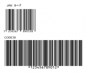barcode_1