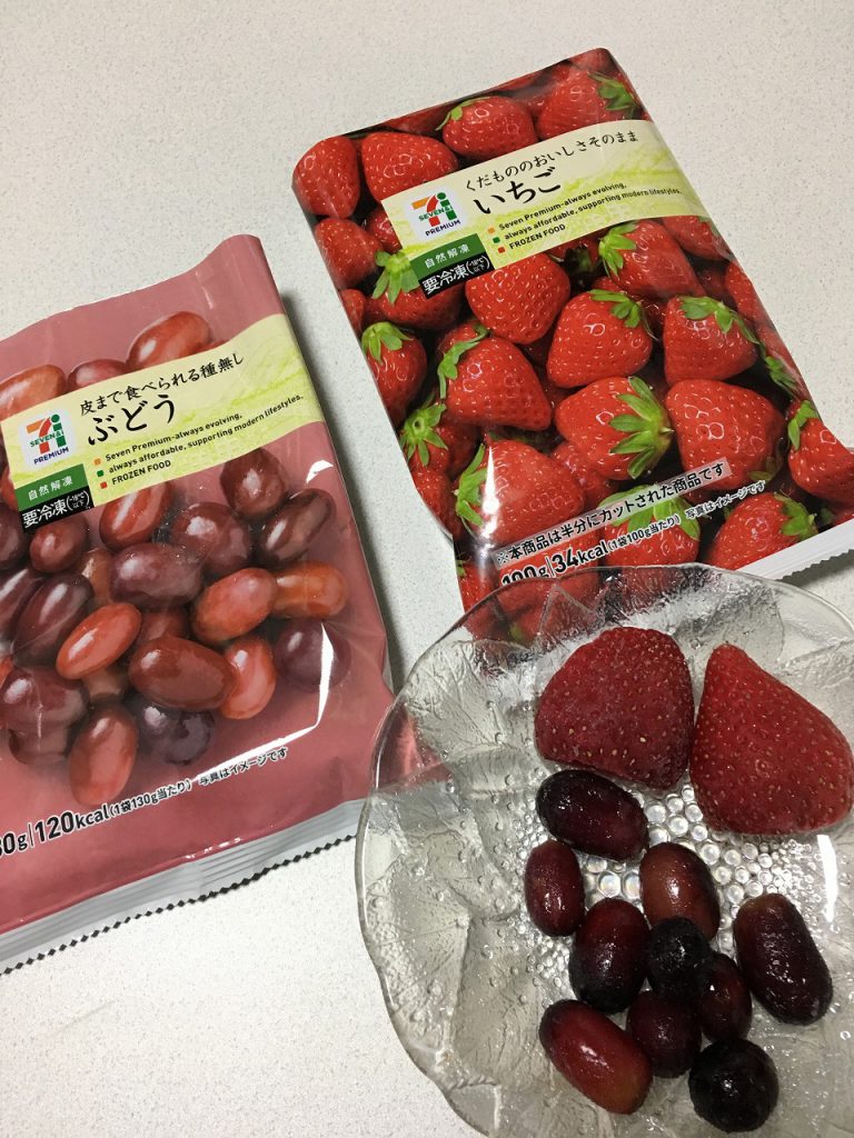 手軽に果物を食べられる セブンイレブンの冷凍果物が便利 アイデアブログ